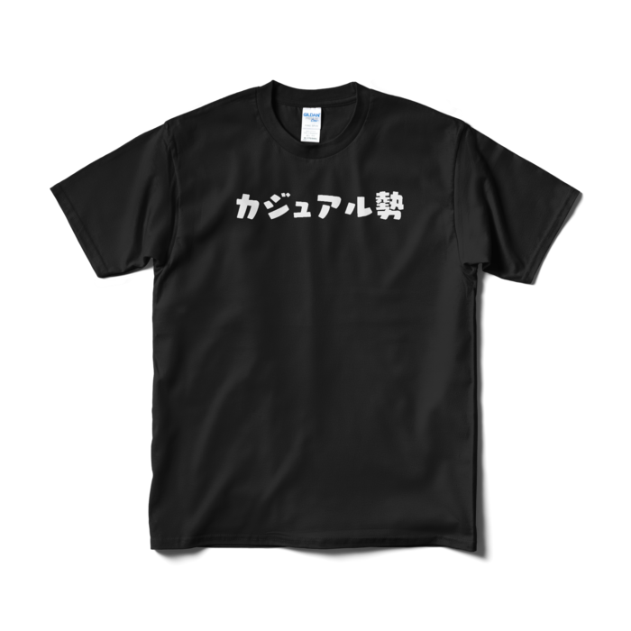 Tシャツ（短納期） - M - ブラック