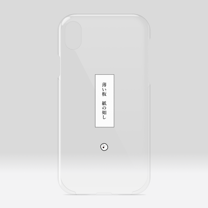 クリアiPhoneケース - iPhone XR