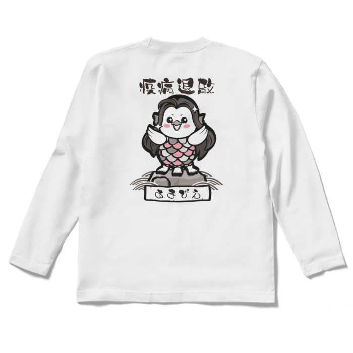 ロングスリーブTシャツ - S - ホワイト