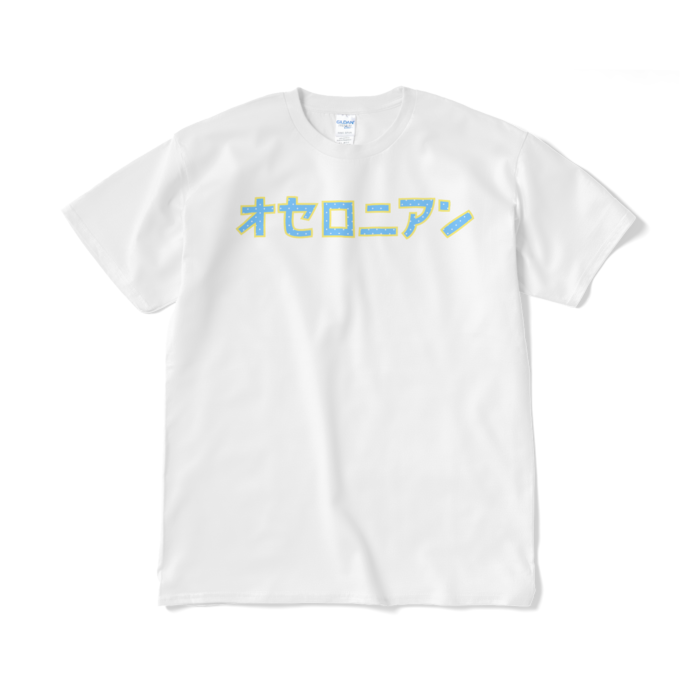 オセロニアンTシャツ（宴2026 FOREVER TOUR ver.）両面プリント XLサイズ 