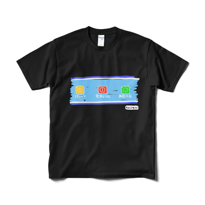 Tシャツ（短納期） - M - ブラック