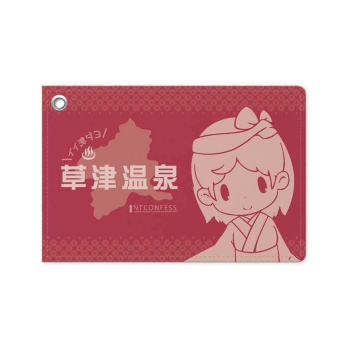 パスケース - 70 x 105 (mm)