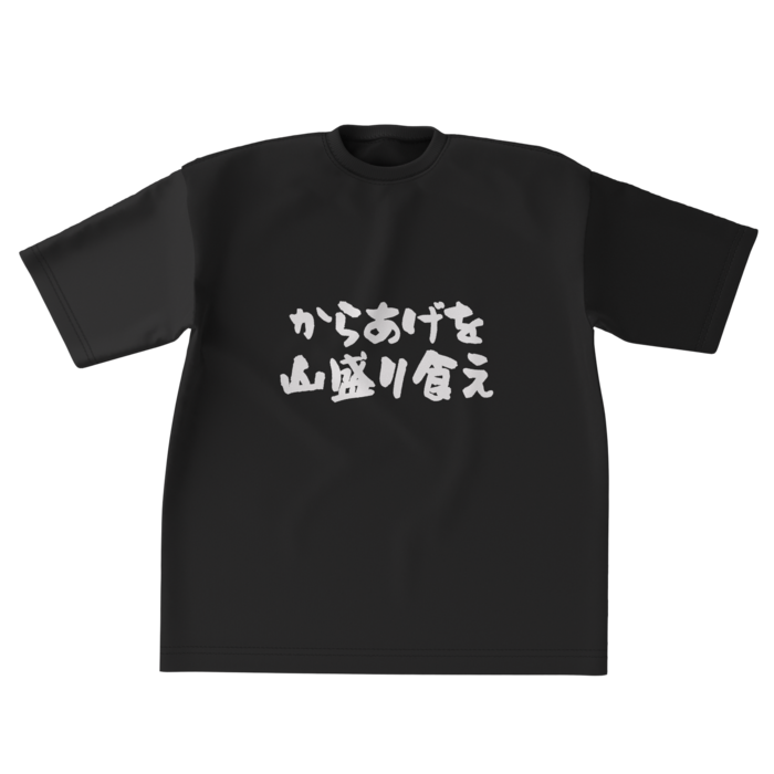 ビッグシルエットTシャツ - XL - 正面