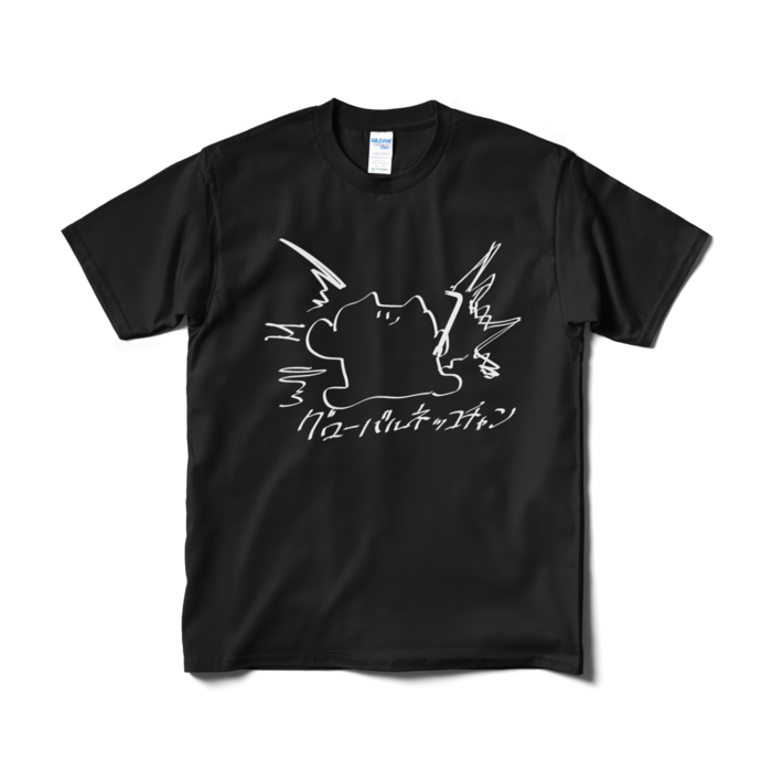 Tシャツ文字付き(短納期) - M - ブラック(1)