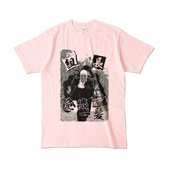 カラーTシャツ - L - KAWAIIライトピンク (淡色)