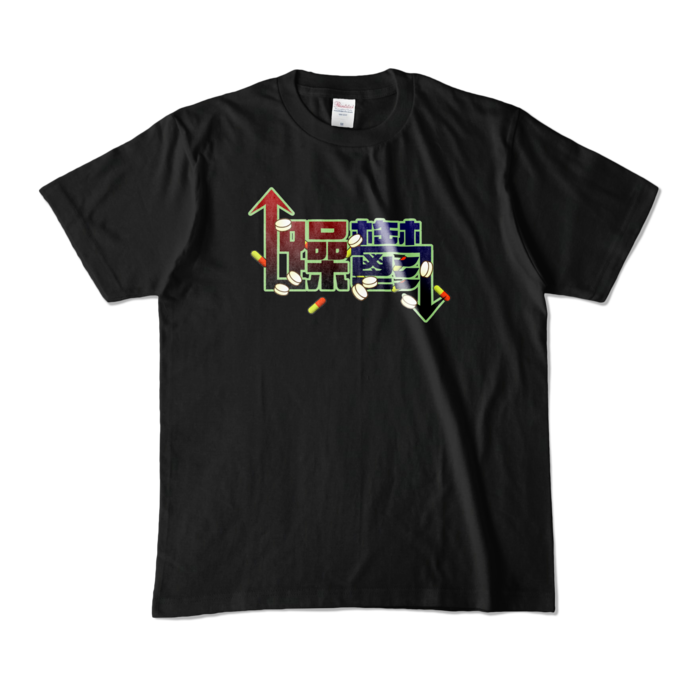 カラーTシャツ(濃色) - M - 正面 - ブラック