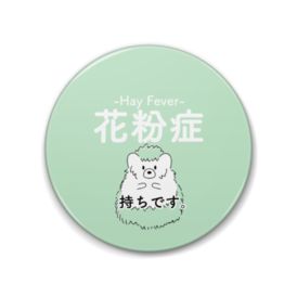 シンプルなハリネズミのイラスト 花粉症持ちさんのための缶バッチ ハリネズミのソフィー 浅山しおん Booth