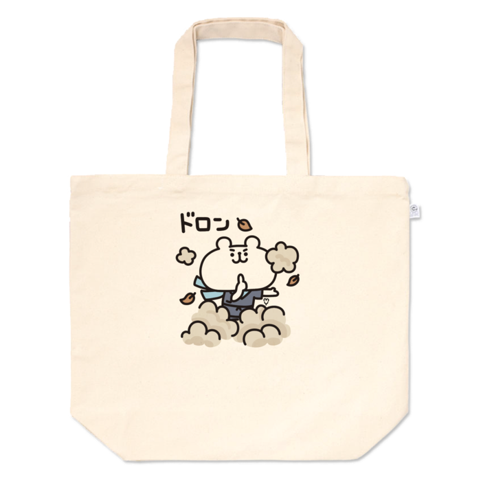 トートバッグ - L - プリント面積中