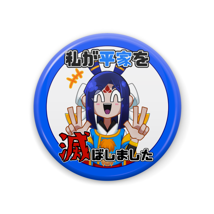 中(57mm)