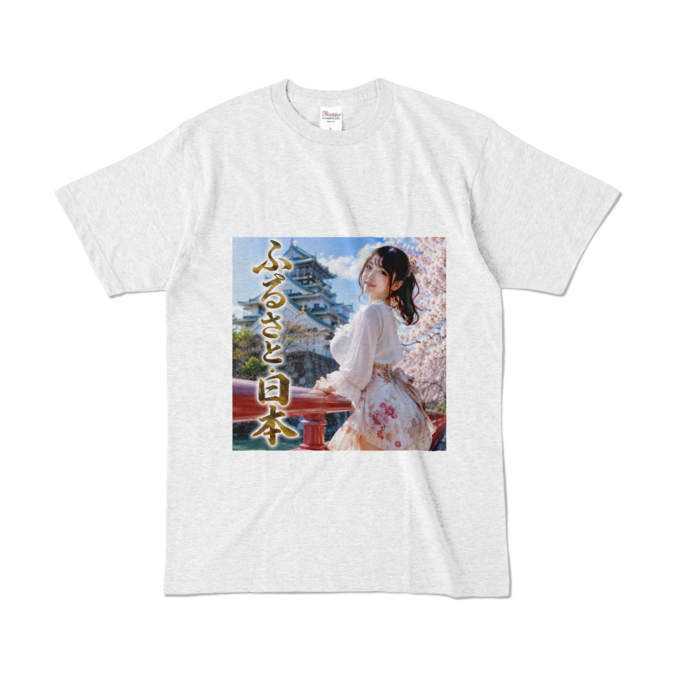 カラーTシャツ - L - アッシュ （淡色）