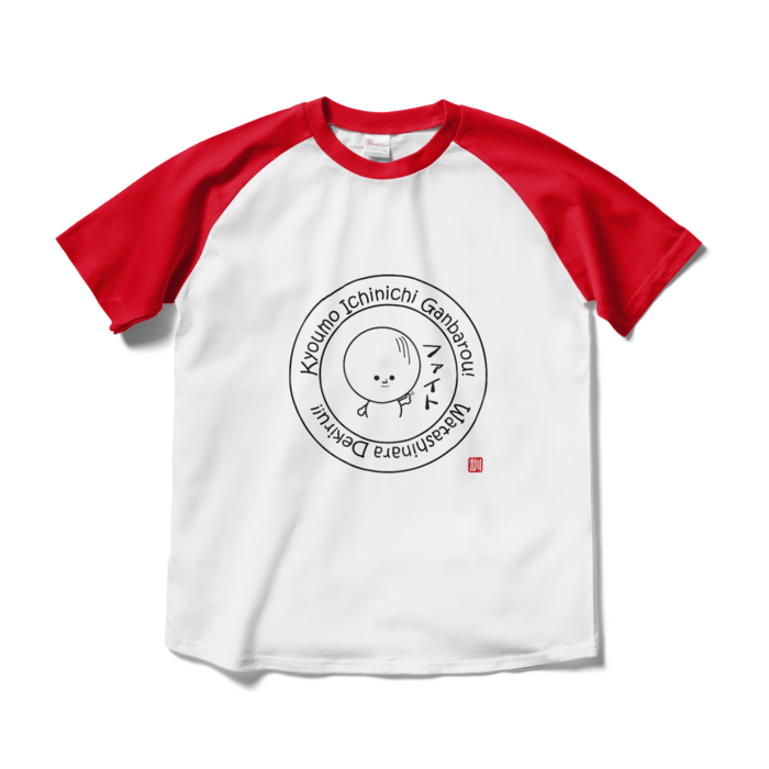 ラグランTシャツ - M - ホワイト×レッド