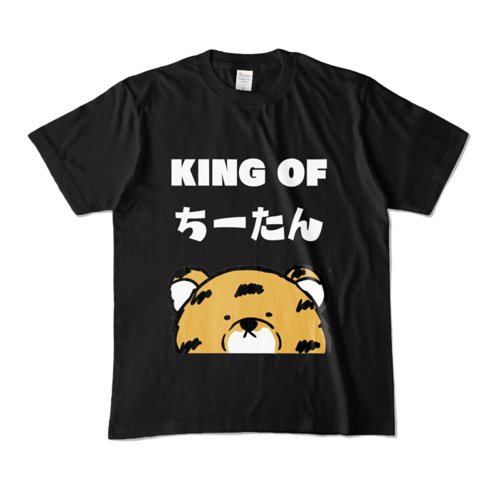 カラーTシャツ - M - ブラック (濃色)