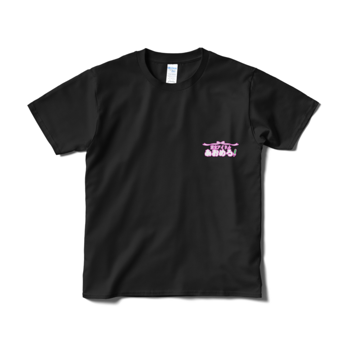 Tシャツ（短納期） - S - ブラック