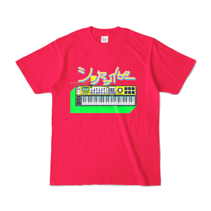 カラーTシャツ - S - ホットピンク (濃色)
