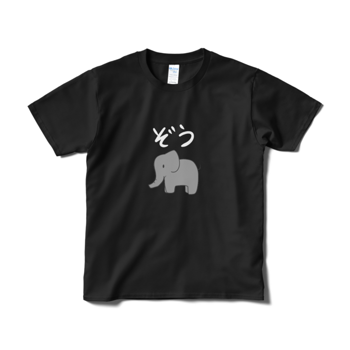 Tシャツ(短納期) - S - ブラック