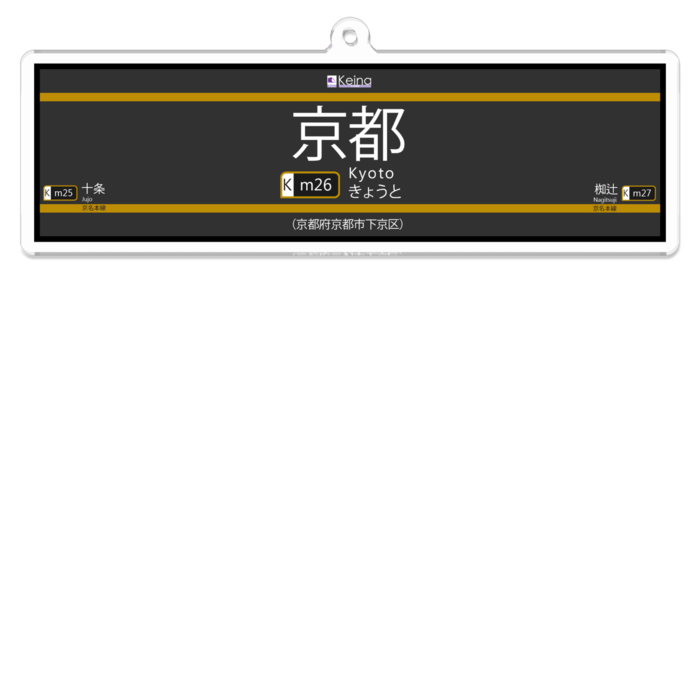 アクリルキーホルダー - 100 x 100 (mm)