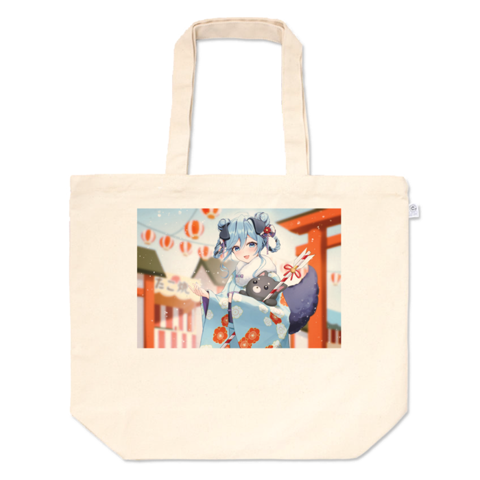 トートバッグ - L - プリント面積中