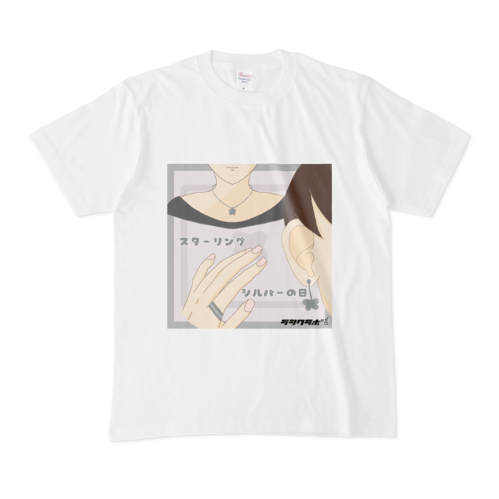 Tシャツ - M - 白