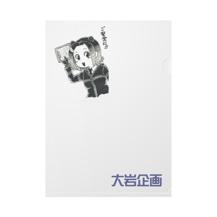 クリアファイル - A4