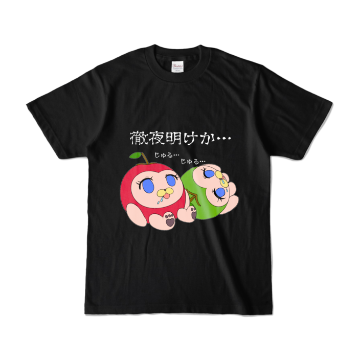 カラーTシャツ - S - ブラック (濃色)