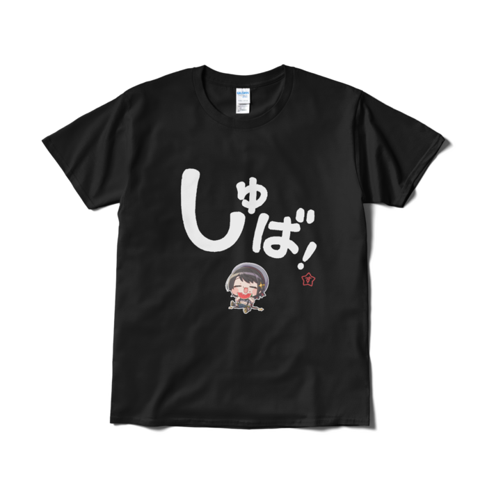 Tシャツ(短納期) - L - ブラック