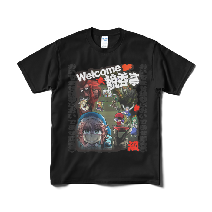 Tシャツ(短納期) - M - ブラック