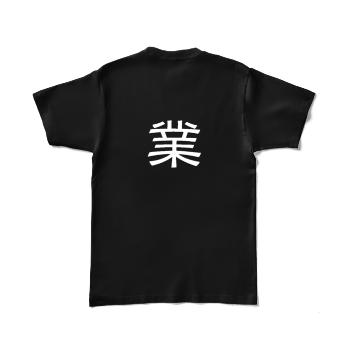 カラーTシャツ - L - ブラック (濃色)