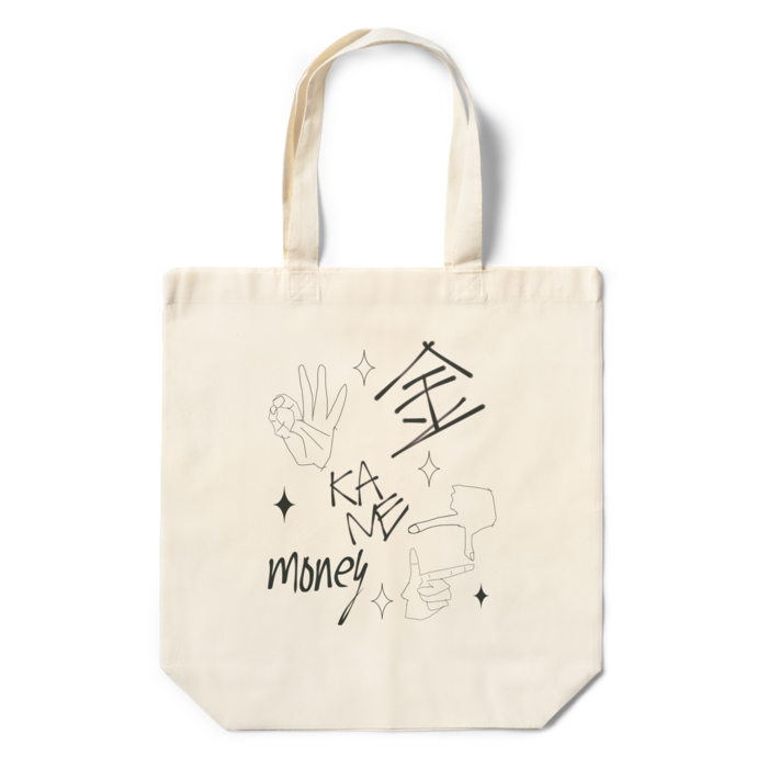 エコバッグ - 360×370×110(mm)