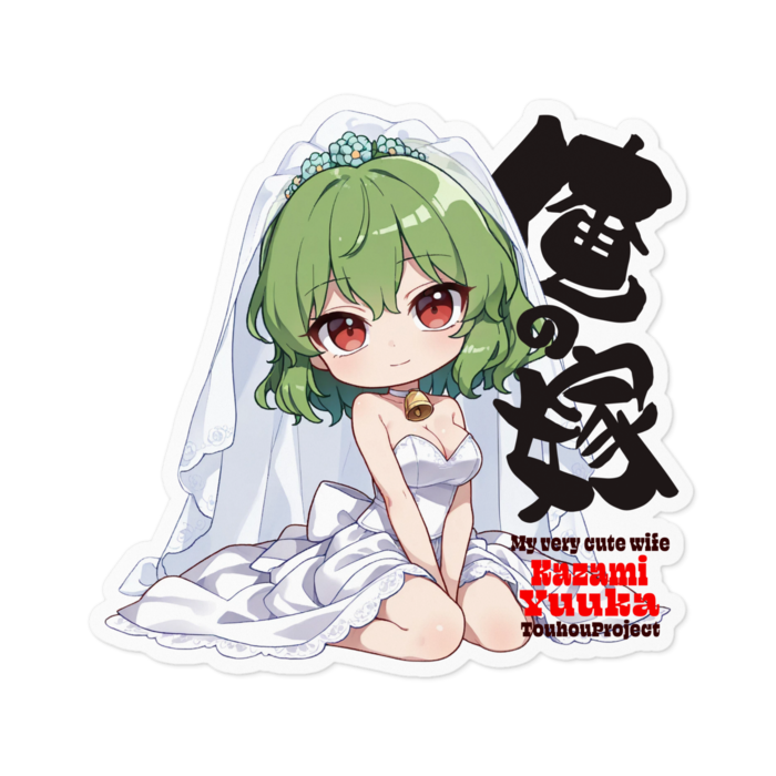 ステッカー - 100 x 100 (mm)