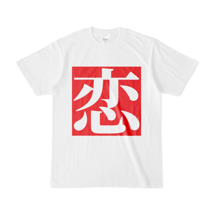 Tシャツ - S - 白