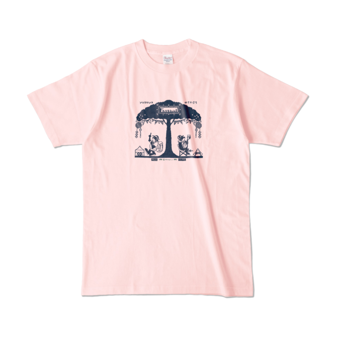 カラーTシャツ - L - ライトピンク (淡色)