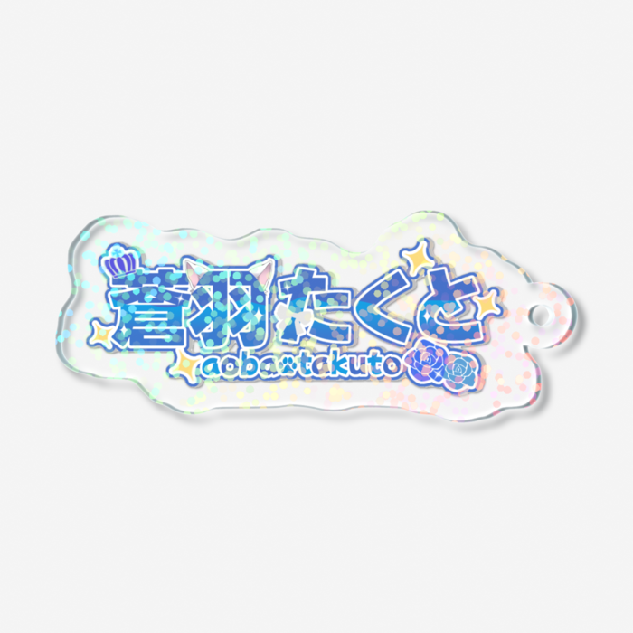 ホログラムアクリルキーホルダー - 50 × 50mm