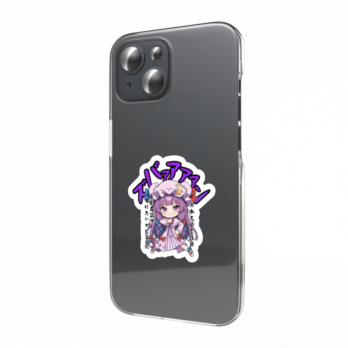 スマホステッカー - 縦