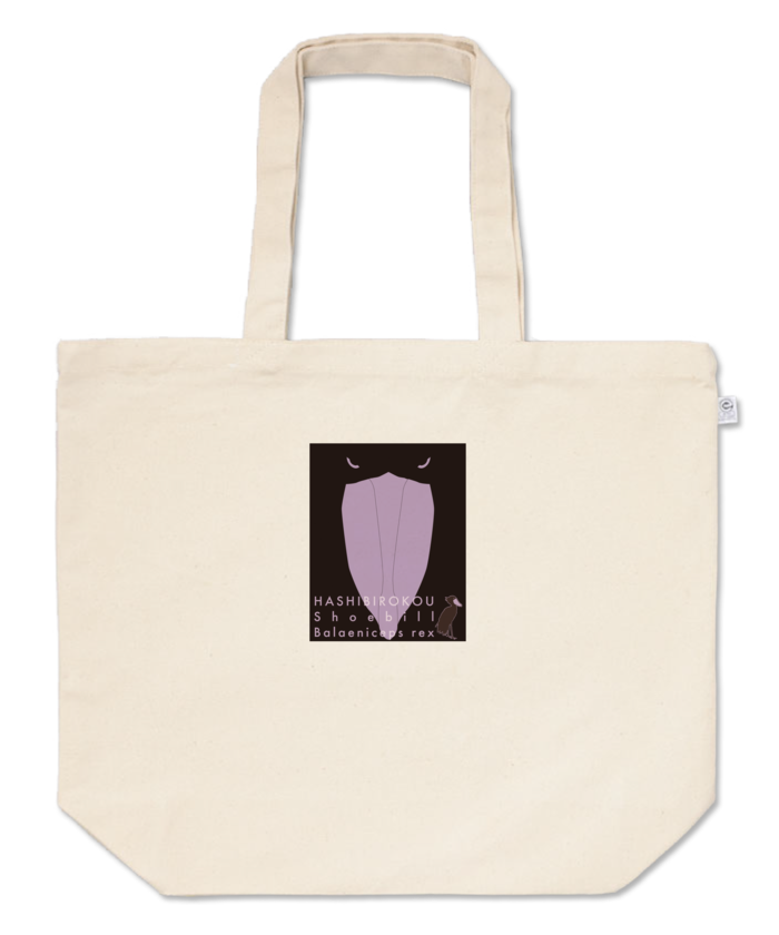 トートバッグ - L - プリント面積小