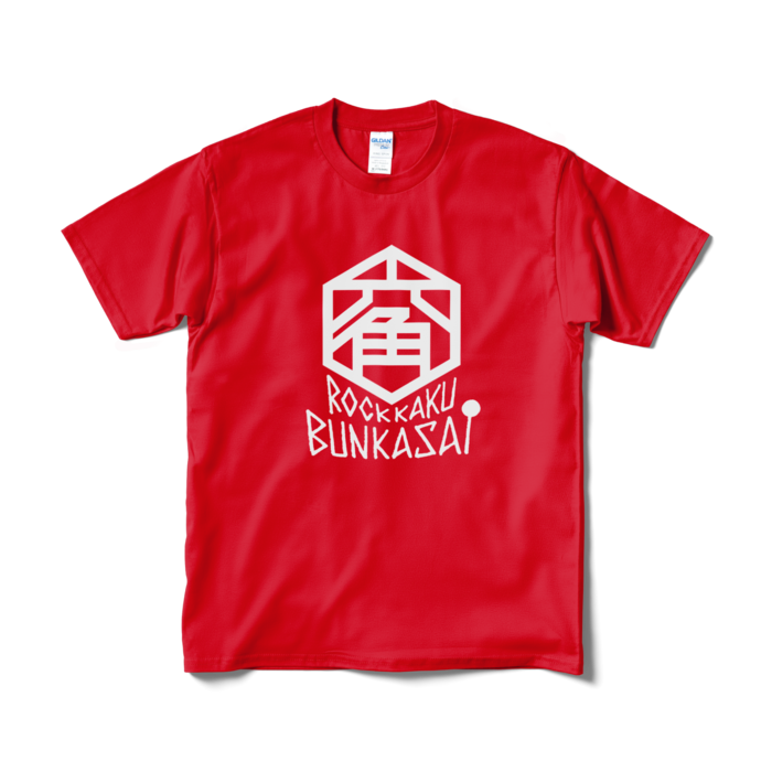 Tシャツ(短納期) - M - レッド