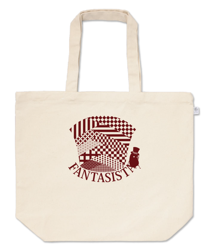 トートバッグ - L - プリント面積中