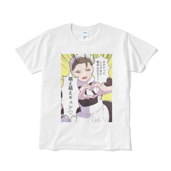 Tシャツ（短納期） - L - ホワイト
