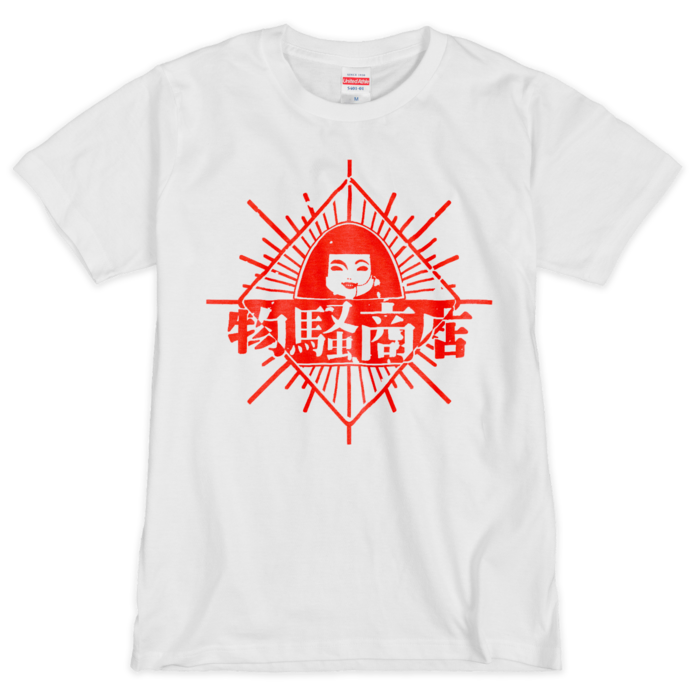 Tシャツ（シルクスクリーン印刷） - M - 1色