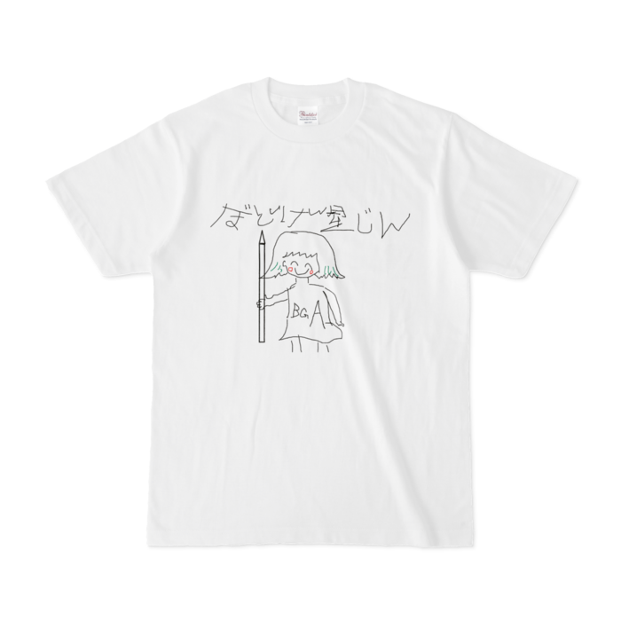 ぼどげ星人Tシャツ - S - 白_位置調整版