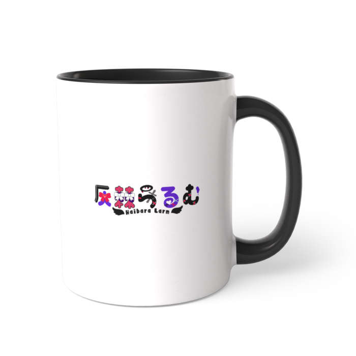 ツートンカラーマグカップ - 直径 8.2cm / 高さ 9.5cm