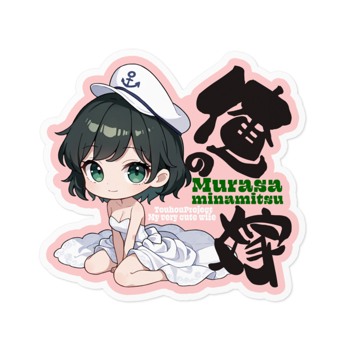 ステッカー - 100 x 100 (mm)