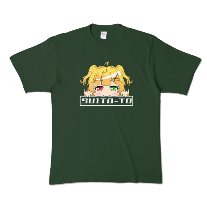 カラーTシャツ - XL - フォレスト (濃色)