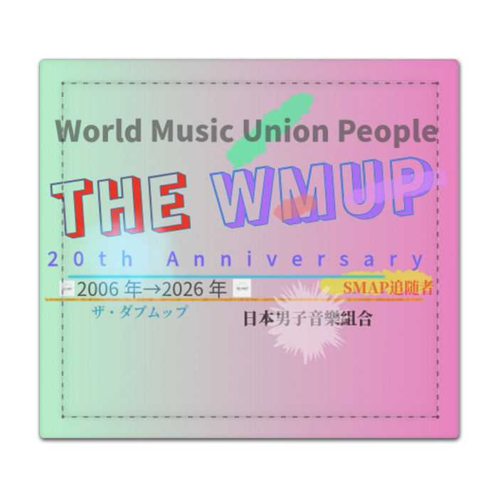 捺印マット - 105 x 95 (mm)