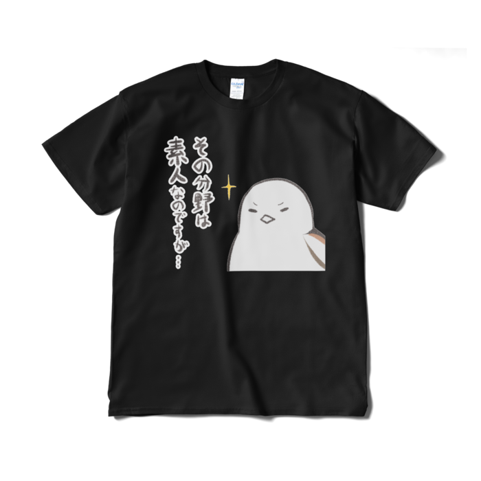 Tシャツ(短納期) - XL - ブラック