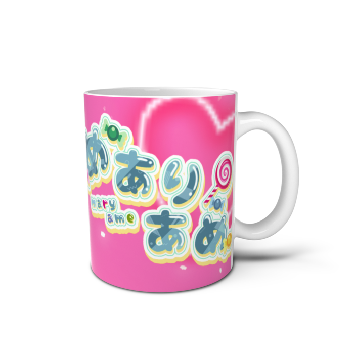 マグカップ - 直径 8 cm / 高さ 9.5 cm