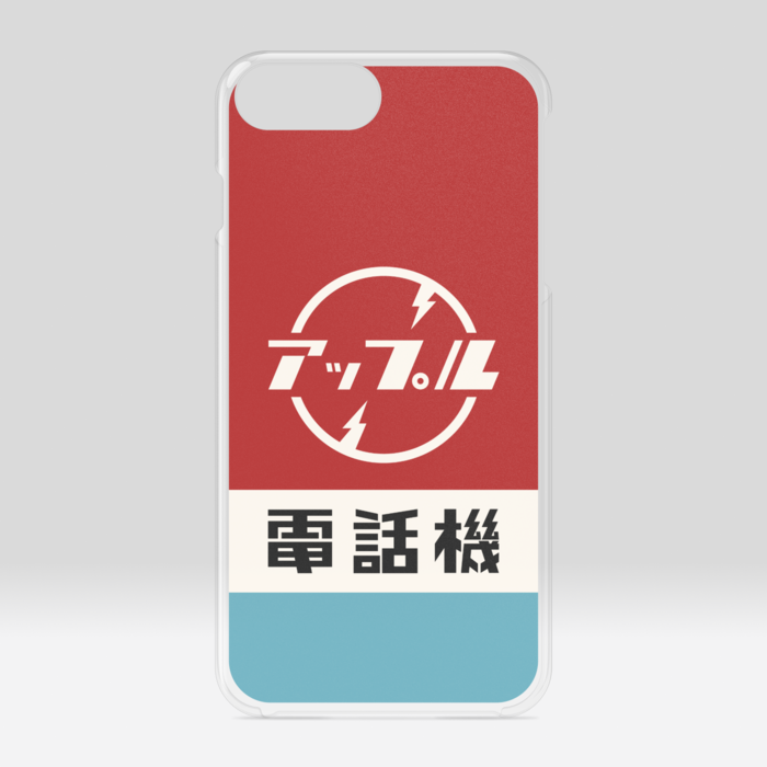 クリアiPhoneケース - iPhone 6 Plus / 7 Plus / 8 Plus