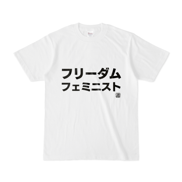 Tシャツ - S - 白