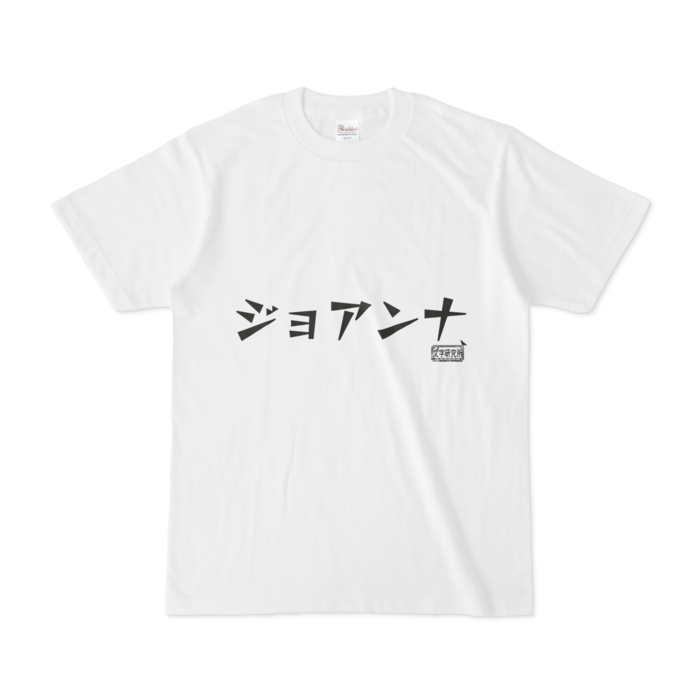 Tシャツ - S - 白