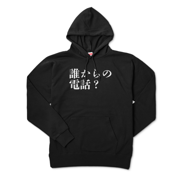 パーカー - XL - ブラック