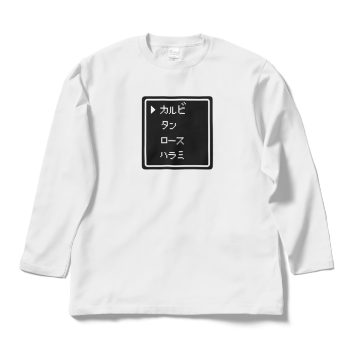 ロングスリーブTシャツ - L - ホワイト